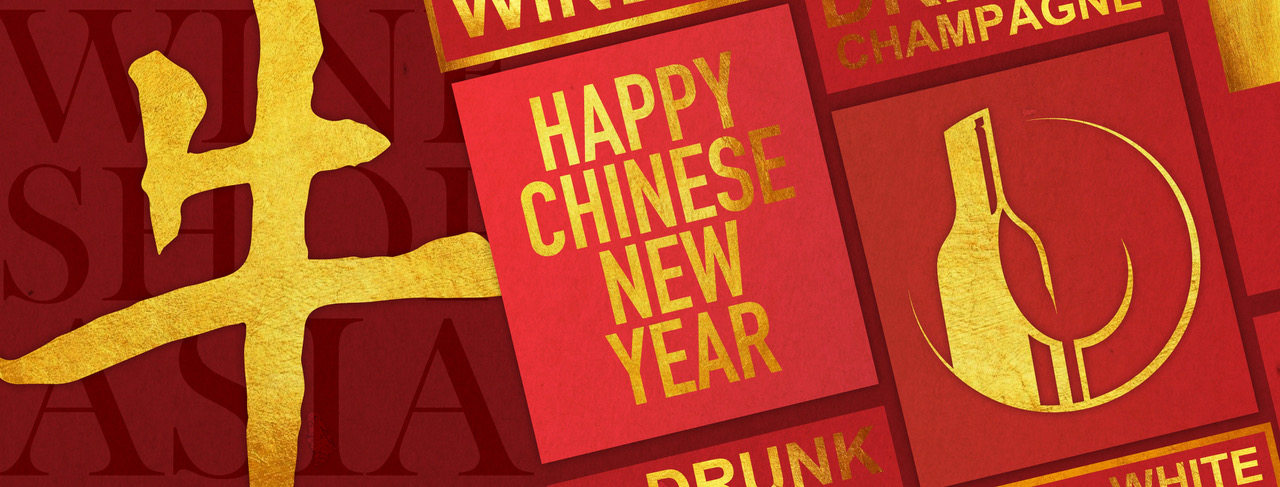 Wine Banner