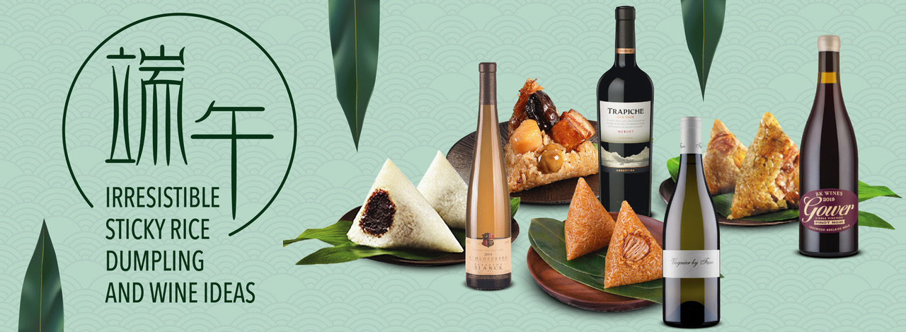 Wine Banner