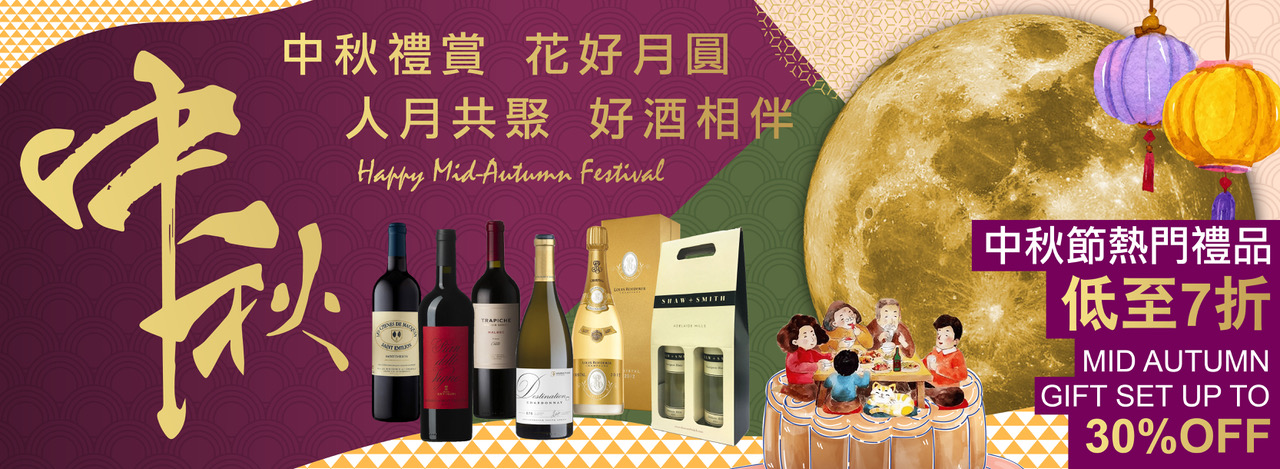 Wine Banner