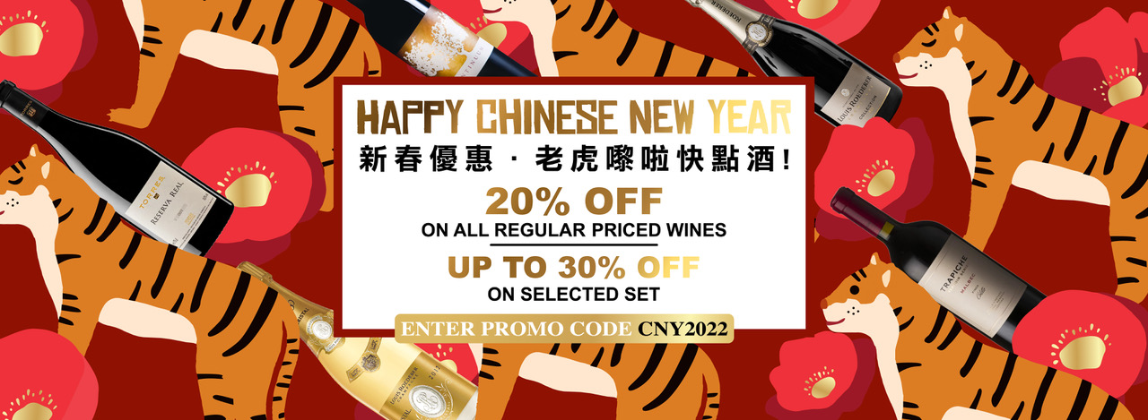 Wine Banner