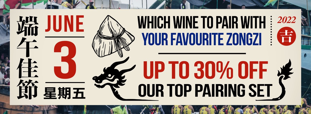 Wine Banner